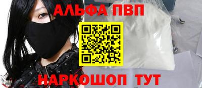 винт Апрелевка