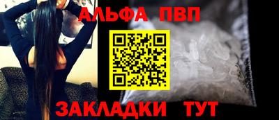 прущая мука Апшеронск
