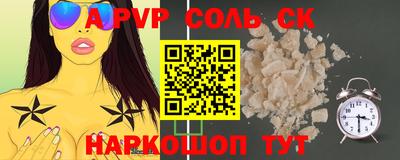 прущая мука Апшеронск