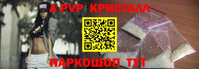кокаин Апрелевка