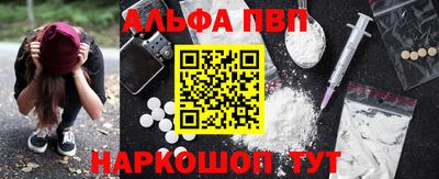 винт Апрелевка