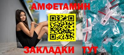 прущая мука Апшеронск