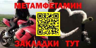 винт Апрелевка