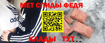 прущие крисы Аргун