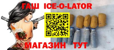 прущая мука Апшеронск