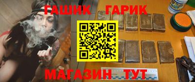 прущая мука Апшеронск