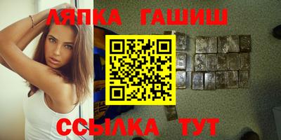 винт Апрелевка