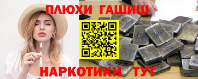 каннабис Апшеронск