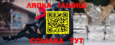 винт Апрелевка