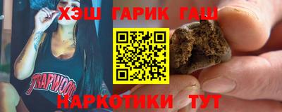 ГАЛЛЮЦИНОГЕННЫЕ ГРИБЫ Аргун