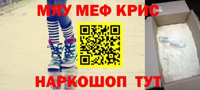 винт Апрелевка