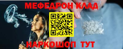 прущая мука Апшеронск