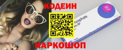 прущие крисы Аргун