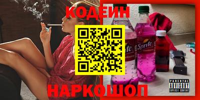 прущая мука Апшеронск