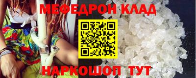 прущие крисы Аргун