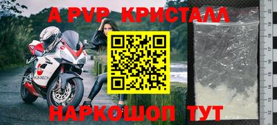 кокаин Апрелевка