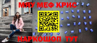 винт Апрелевка