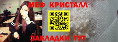 кокаин Апрелевка