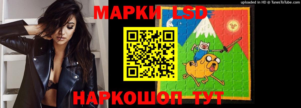 Березники  ЛСД экстази  Лсд 25 экстази кислота  Вход с VPN  Лсд 25 экстази кислота 