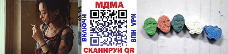 kraken онион  Березники  МДМА кристаллы 