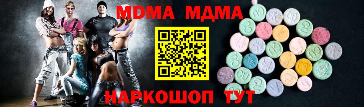 ТГК Березники