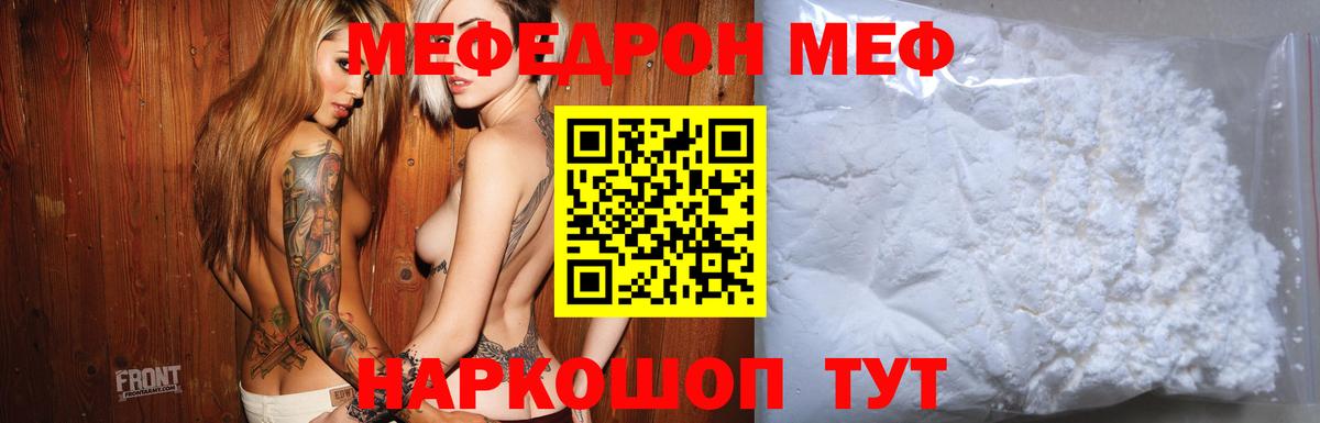 МЕФ  Березники
