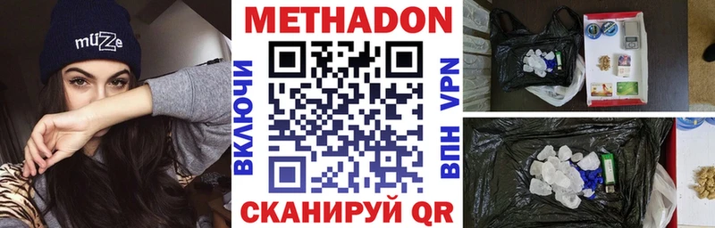 МЕТАДОН белоснежный  kraken ONION  Березники 