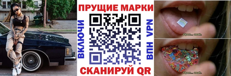 Марки NBOMe 1,5мг  Березники 