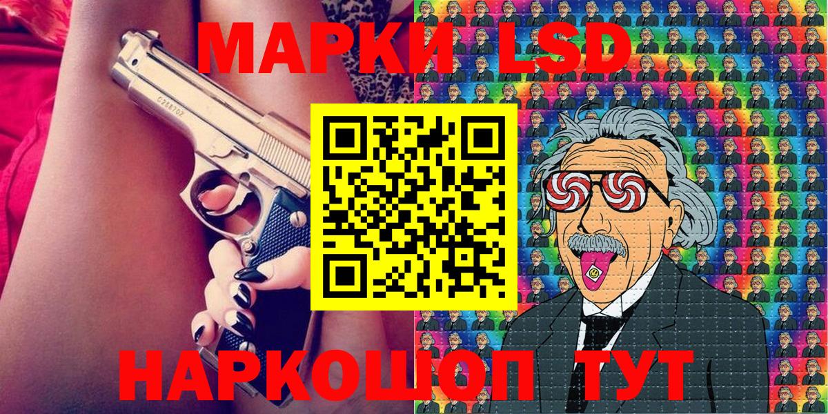 Марки NBOMe 1,5мг  Марки NBOMe 1,5мг  Березники  Вход с VPN 
