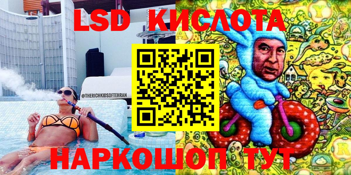 Наркотические марки 1,8мг  Березники 