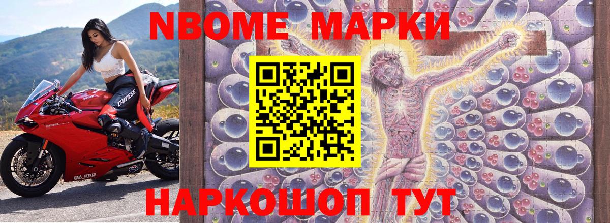 Марихуана  МДМА  COCAIN  Гашиш  Альфа ПВП СК кристаллы  Меф   Березники  Меф кристаллы 