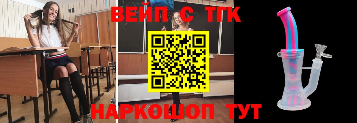 Дистиллят ТГК Wax Березники