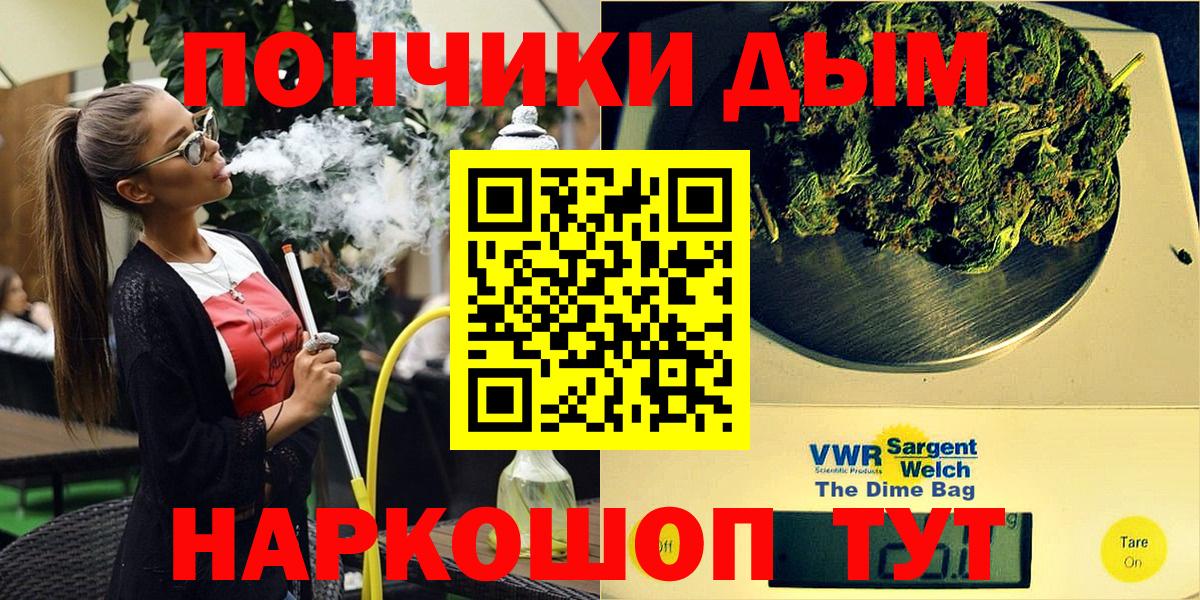 Бошки марихуана LSD WEED Березники