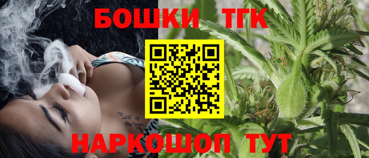 Березники  Шишки марихуана гибрид  Вход с VPN  Каннабис White Widow  Шишки марихуана THC 21% 